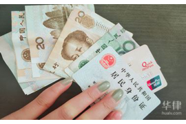 茂港讨债公司成功追讨回批发货款50万成功案例